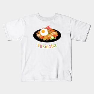Japanese Yakisoba 焼きそば Kids T-Shirt